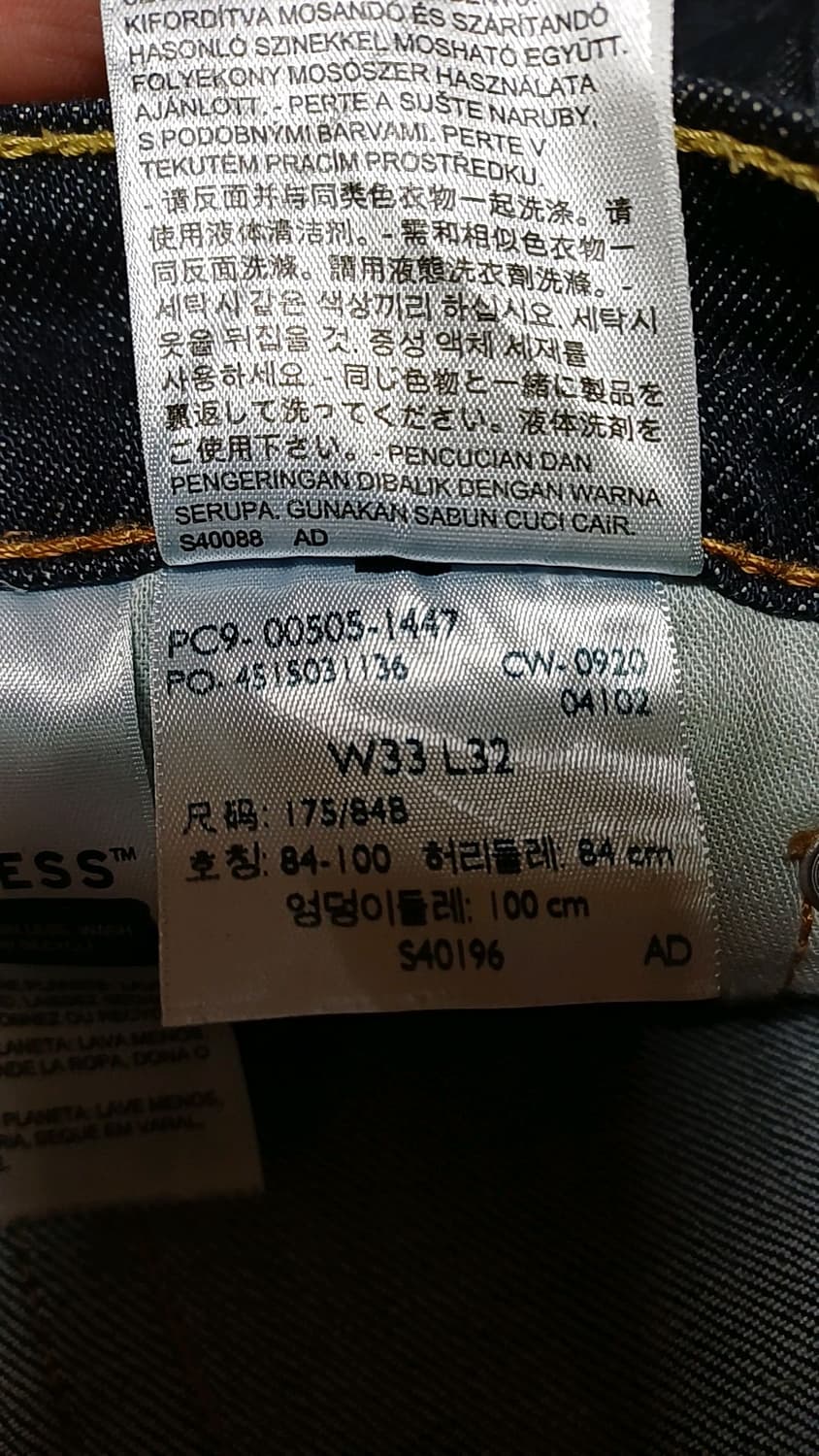 리바이스 505 청바지 33인치 기장100 상품이미지3