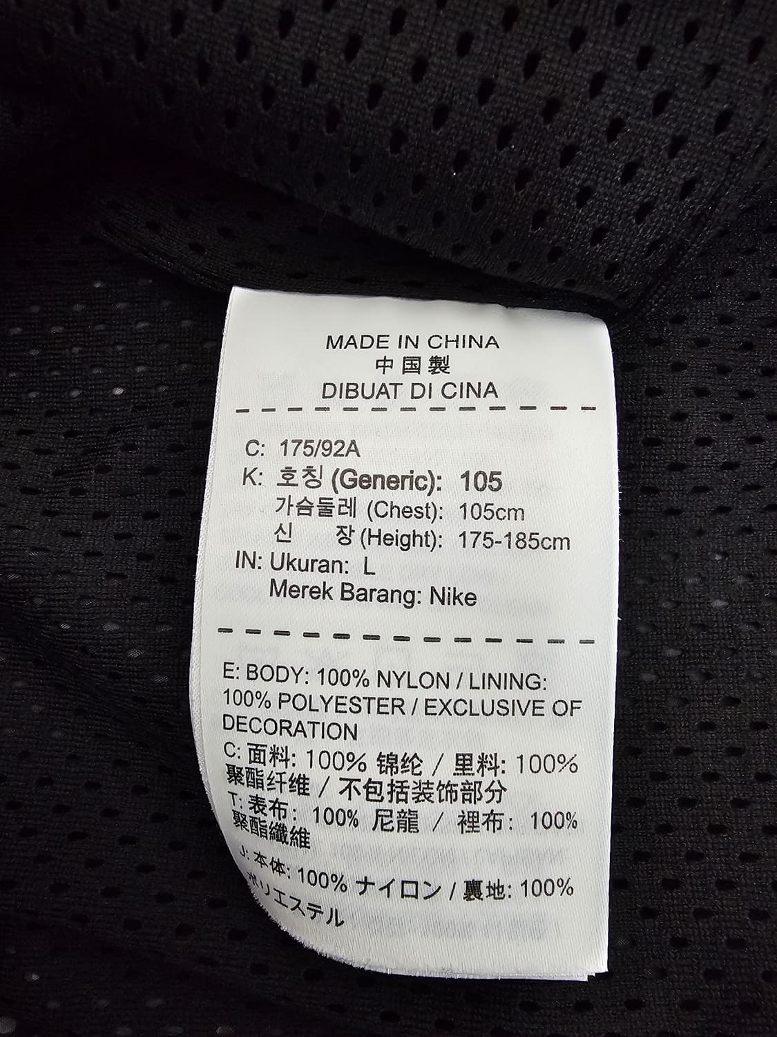 나이키 조던 바람막이 후드자켓 L 105 상품이미지4