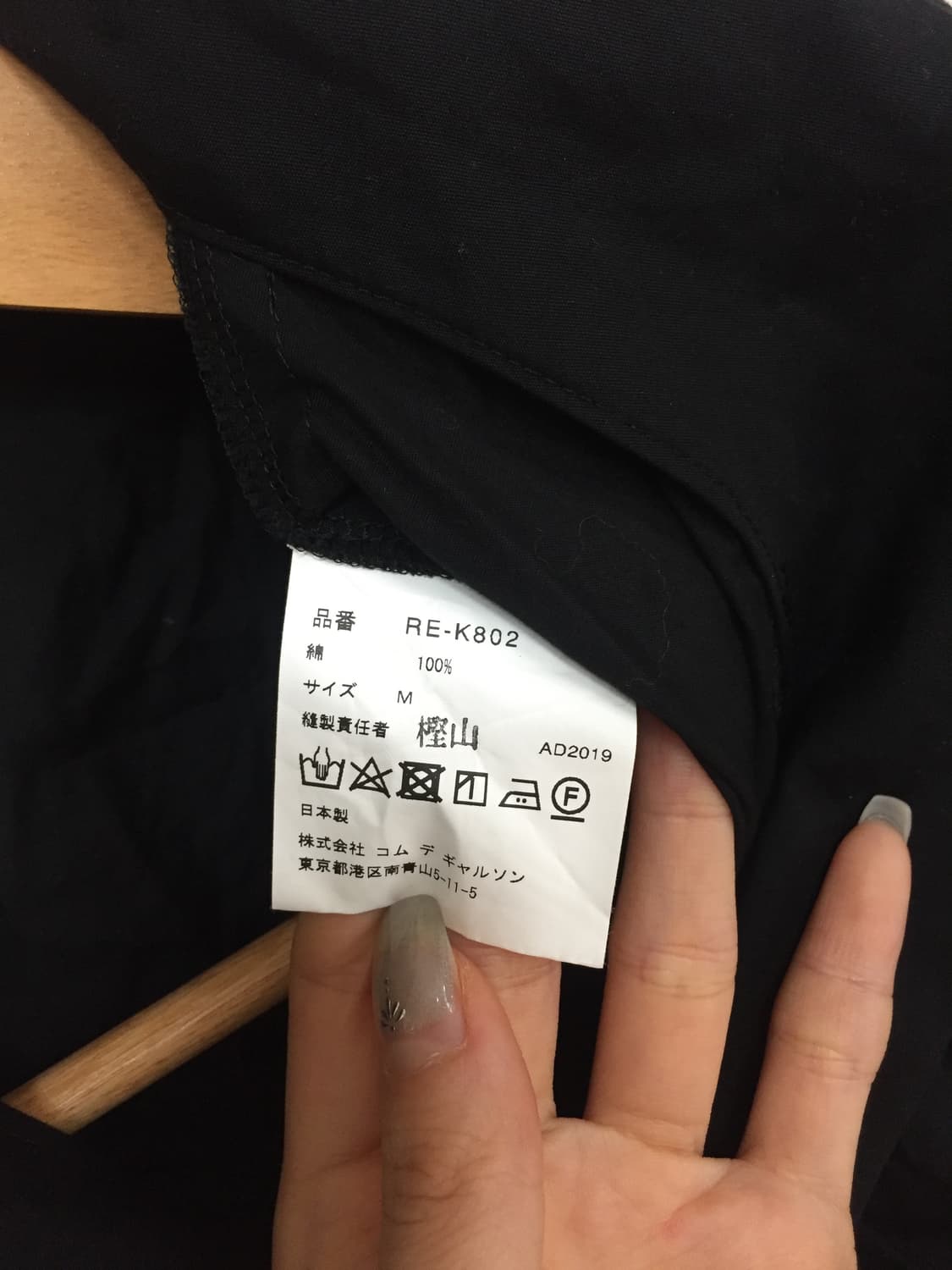 Comme des garcons 2019컬렉션 프릴 베스트 상품이미지7