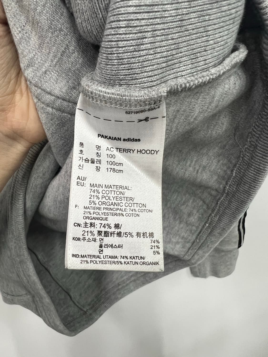 아디다스 후드집업 상품이미지3