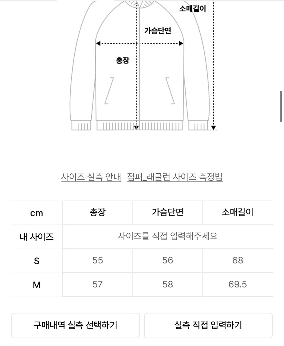 웰빙익스프레스 와플 니트 집업 그레이 S 상품이미지9