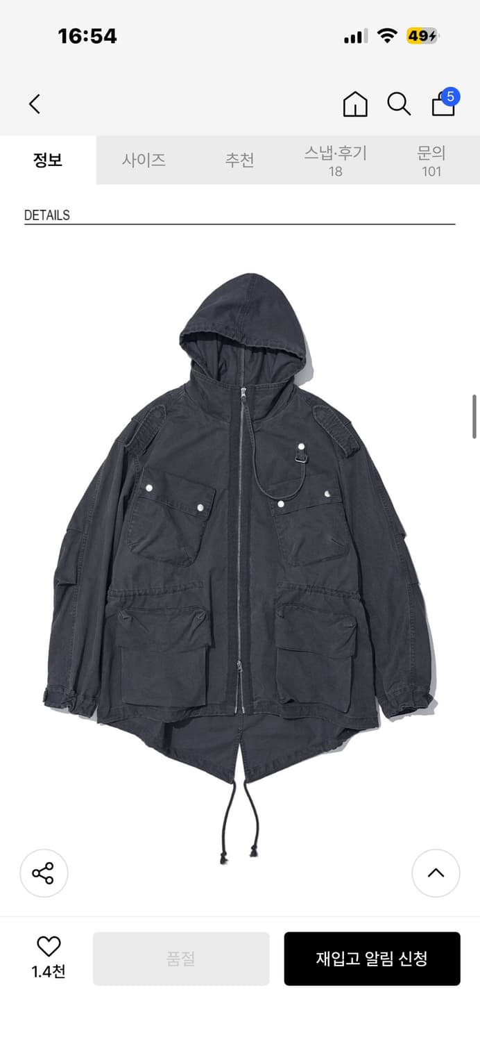 파르티멘토우먼 2 IN 1 워시드 M65 필드 자켓_차콜 상품이미지4