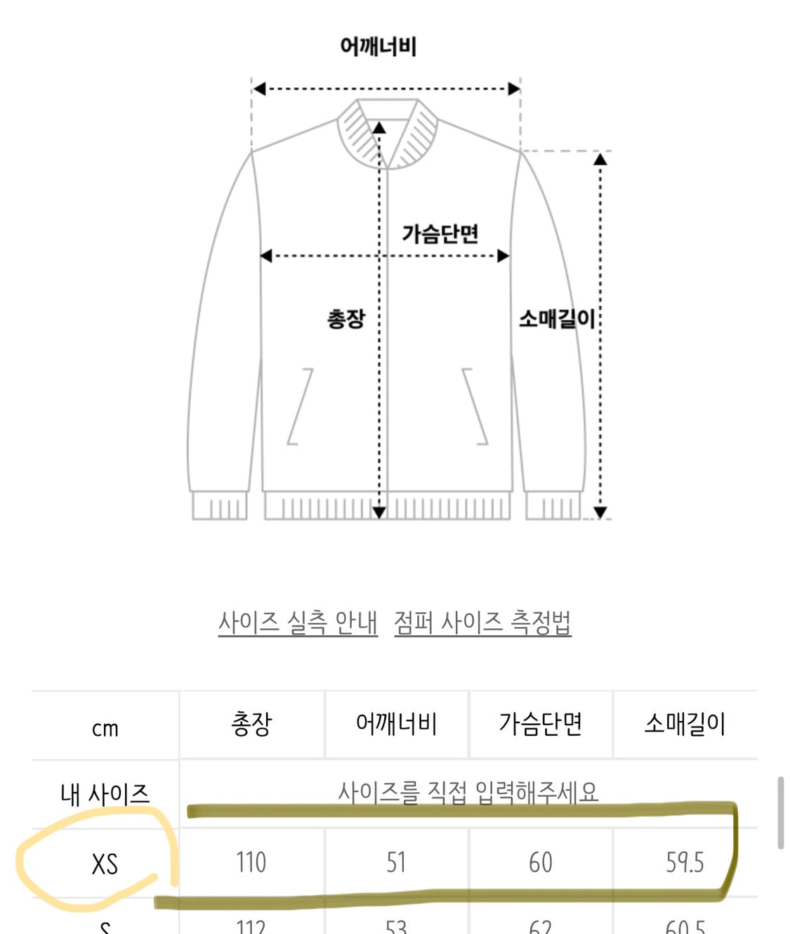 널디 롱패딩  원가 32만원 21FW 엔와이 롱 다운 자켓 무료배송 상품이미지8