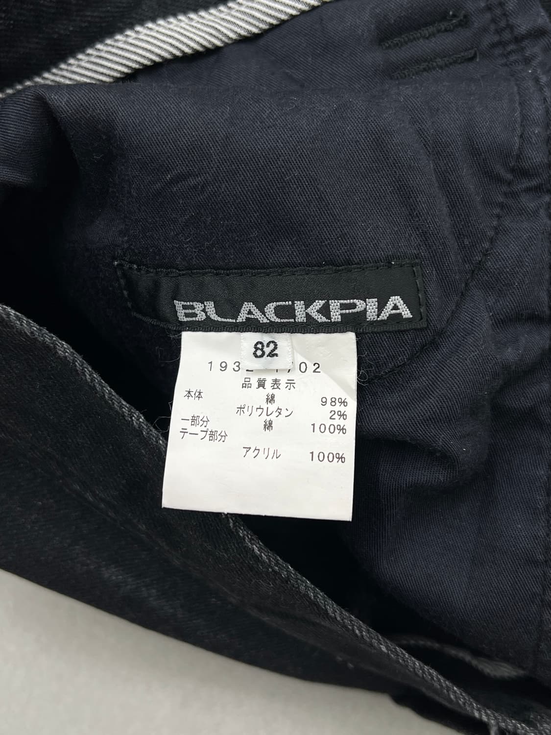 BLACKPIA 블랙 데님 팬츠 상품이미지4