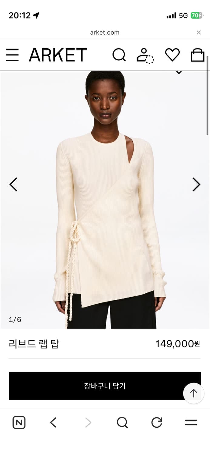 아르켓 리브드 랩 탑 상품이미지1