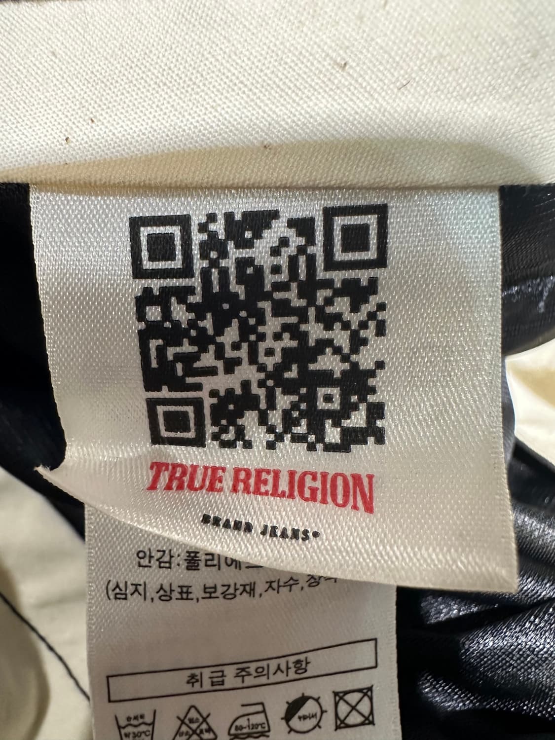트루릴리젼 밀 그레네이드 팬츠 상품이미지7
