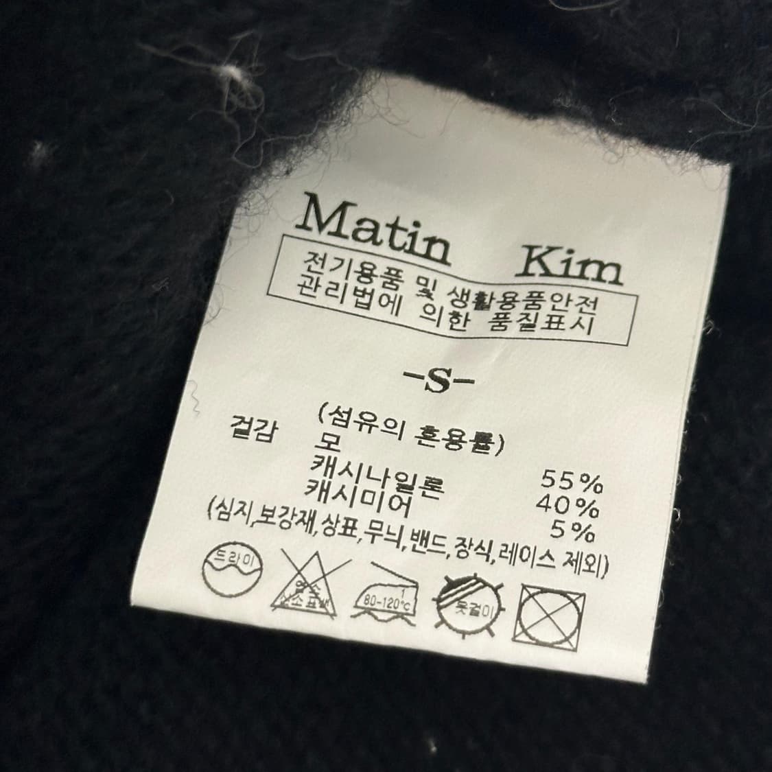 마뗑킴 백로고 미니멀 니트 집업 블랙 여성S 상품이미지8