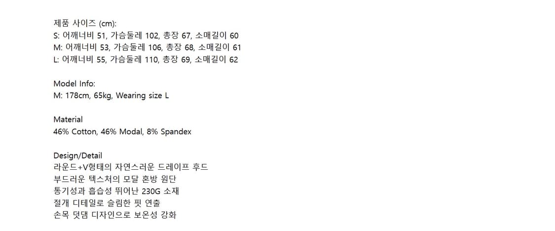 7440 37 1 후디티 사이즈m 상품이미지2