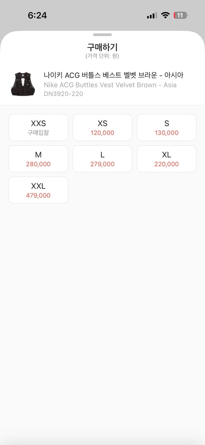 Acg 조끼 상품이미지2