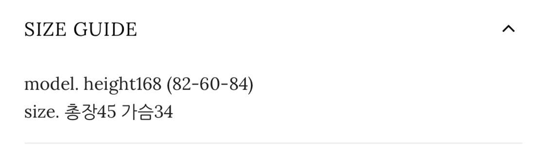 윤슬샵 뷔스티에 블라우스 상품이미지8