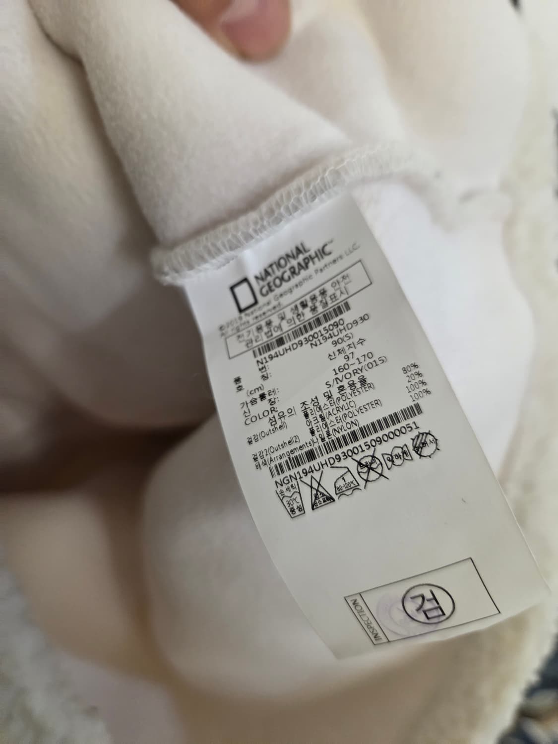 내셔널지오그래픽 플리스 후리스 아노락 아이보리 S 상품이미지5