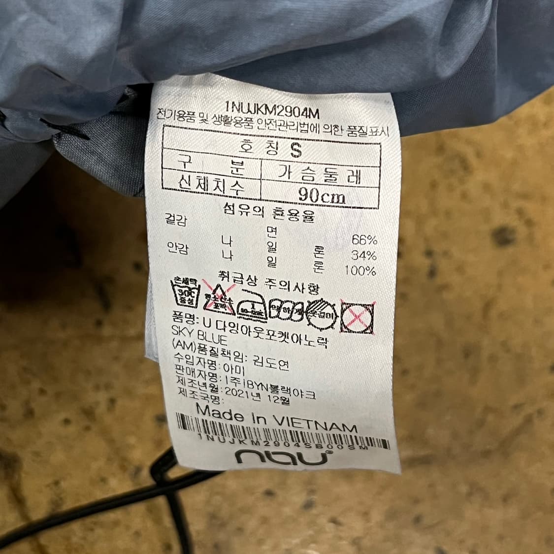 [정품/S] 나우 후드 포켓 블루 조끼 b13 상품이미지5