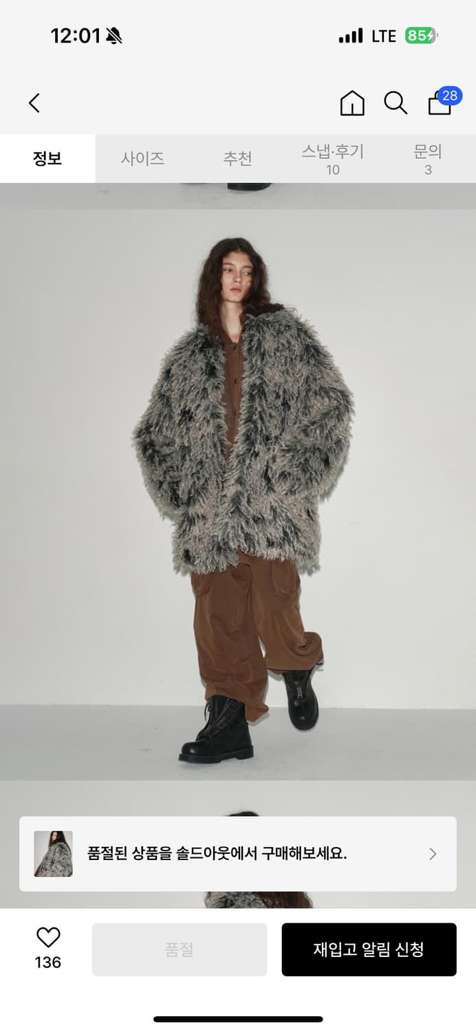 s/e/o  CURLY FAUX FUR COAT 상품이미지2