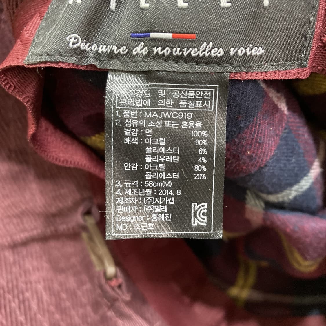 밀레 코듀로이버킷햇 M  상품이미지6