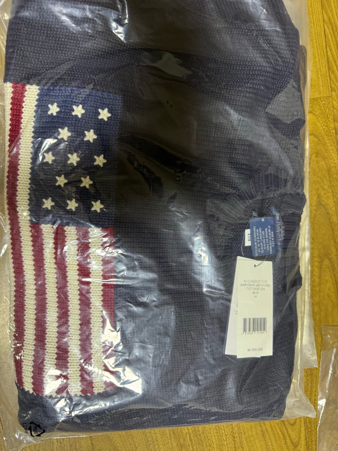 폴로 랄프로렌 성조기 니트 (미국산) 상품이미지1