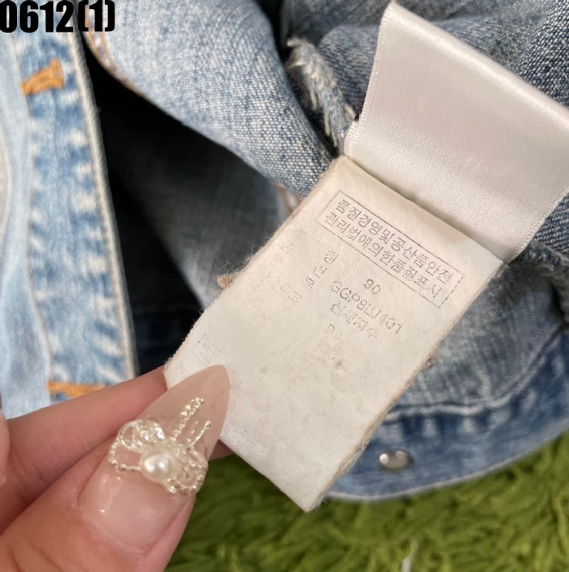 게스 데님 청자켓 상품이미지5