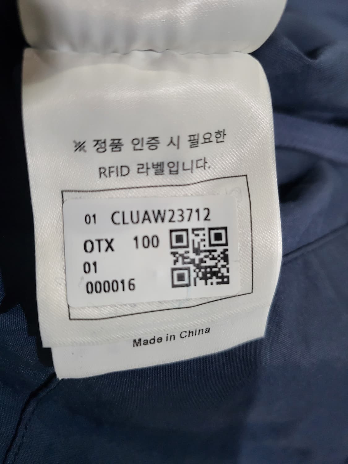 이태리 메리놀린 원단 조끼 상품이미지8