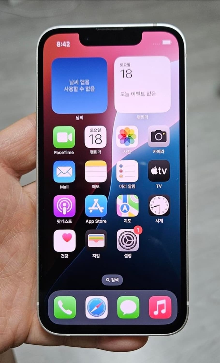 아이폰13미니 스타라이트 128기가 상품이미지1