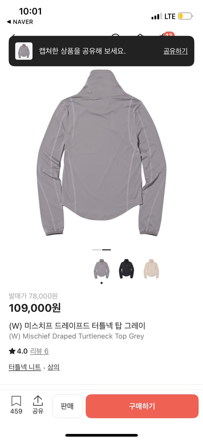 미스치프 터틀넥 탑 그레이 M 상품이미지2