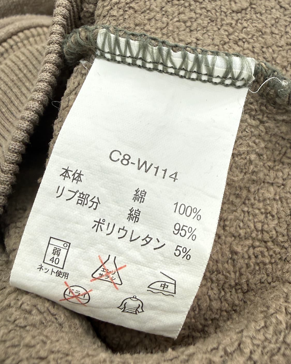 챔피온 재팬 90s 컬리지 로고 스웻 후디 상품이미지6