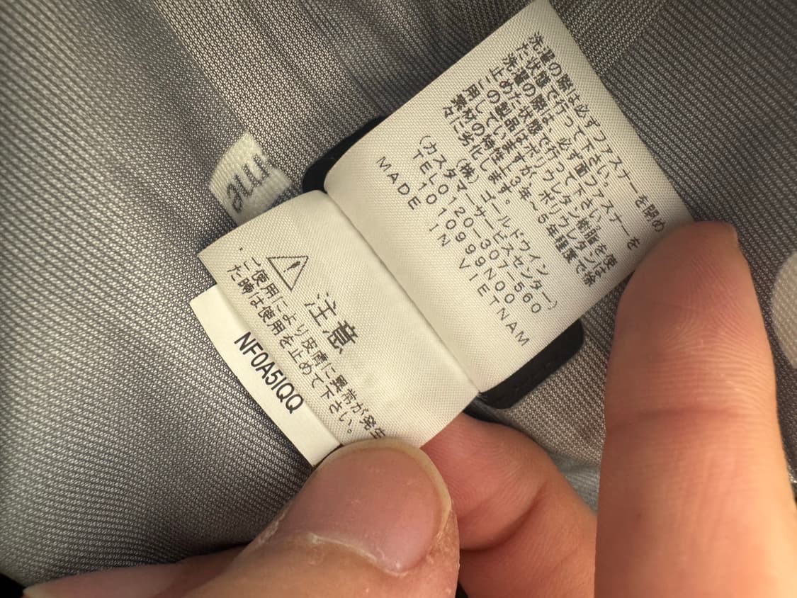 슈프림 노스페이스 테이프심 서밋자켓 새상품 L 상품이미지7