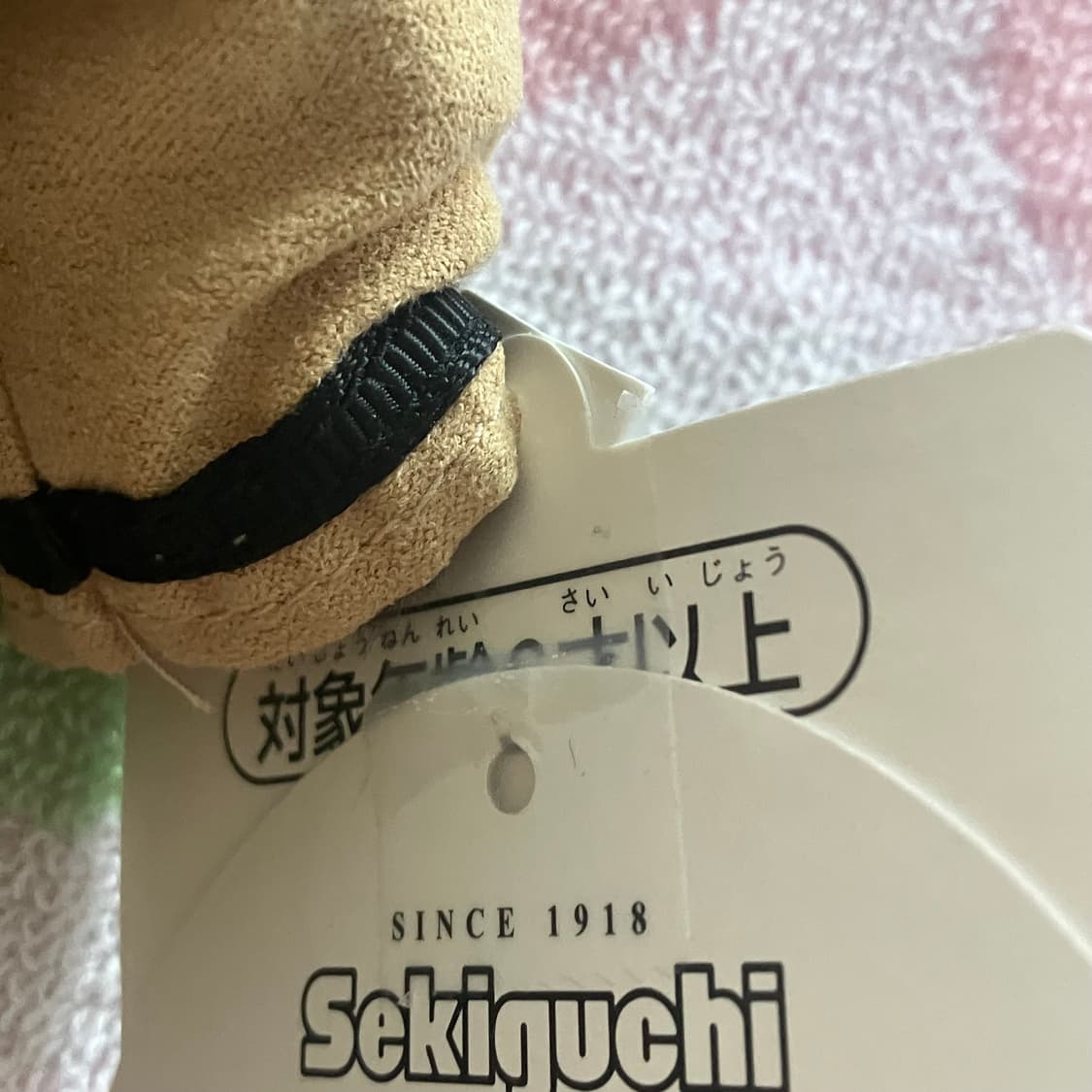 알래스카 몬치치 상품이미지3