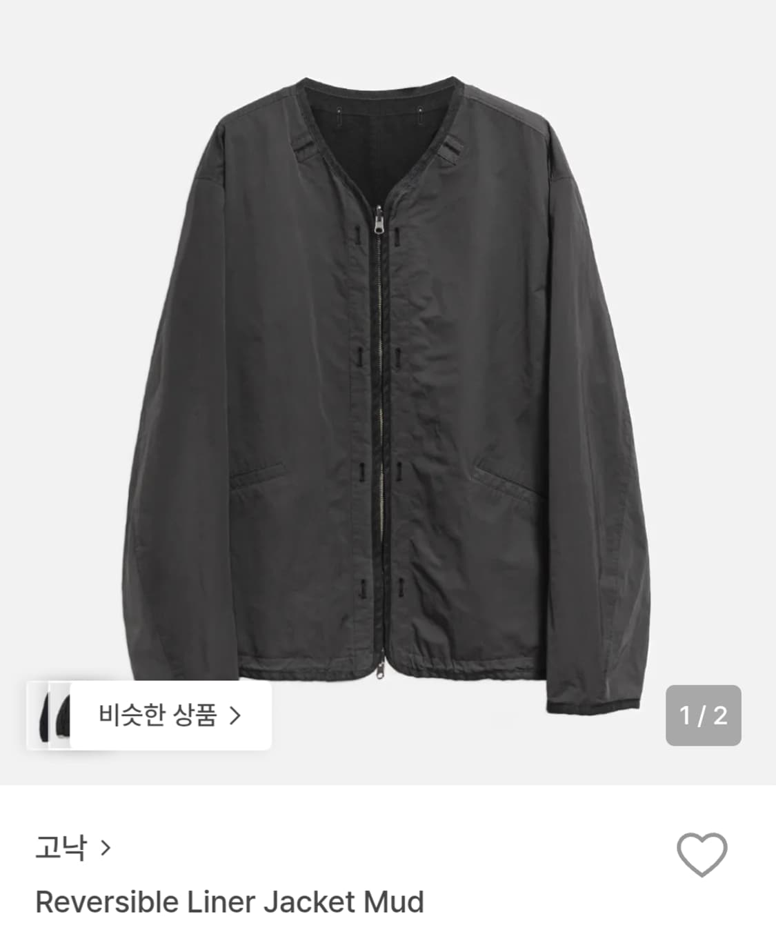 고낙 리버시블 라이너 자켓 상품이미지1