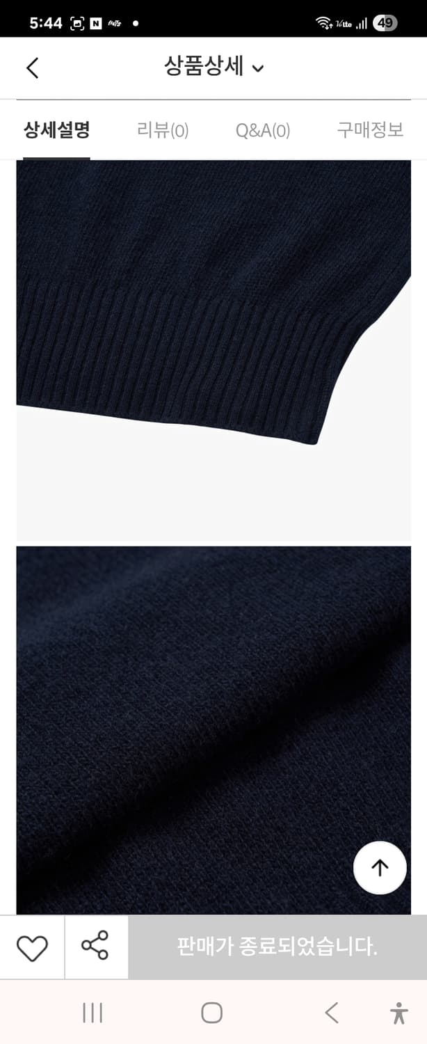 miumiu 미우미우 크롭 캐시미어 +울 니트 38사이즈 상품이미지3