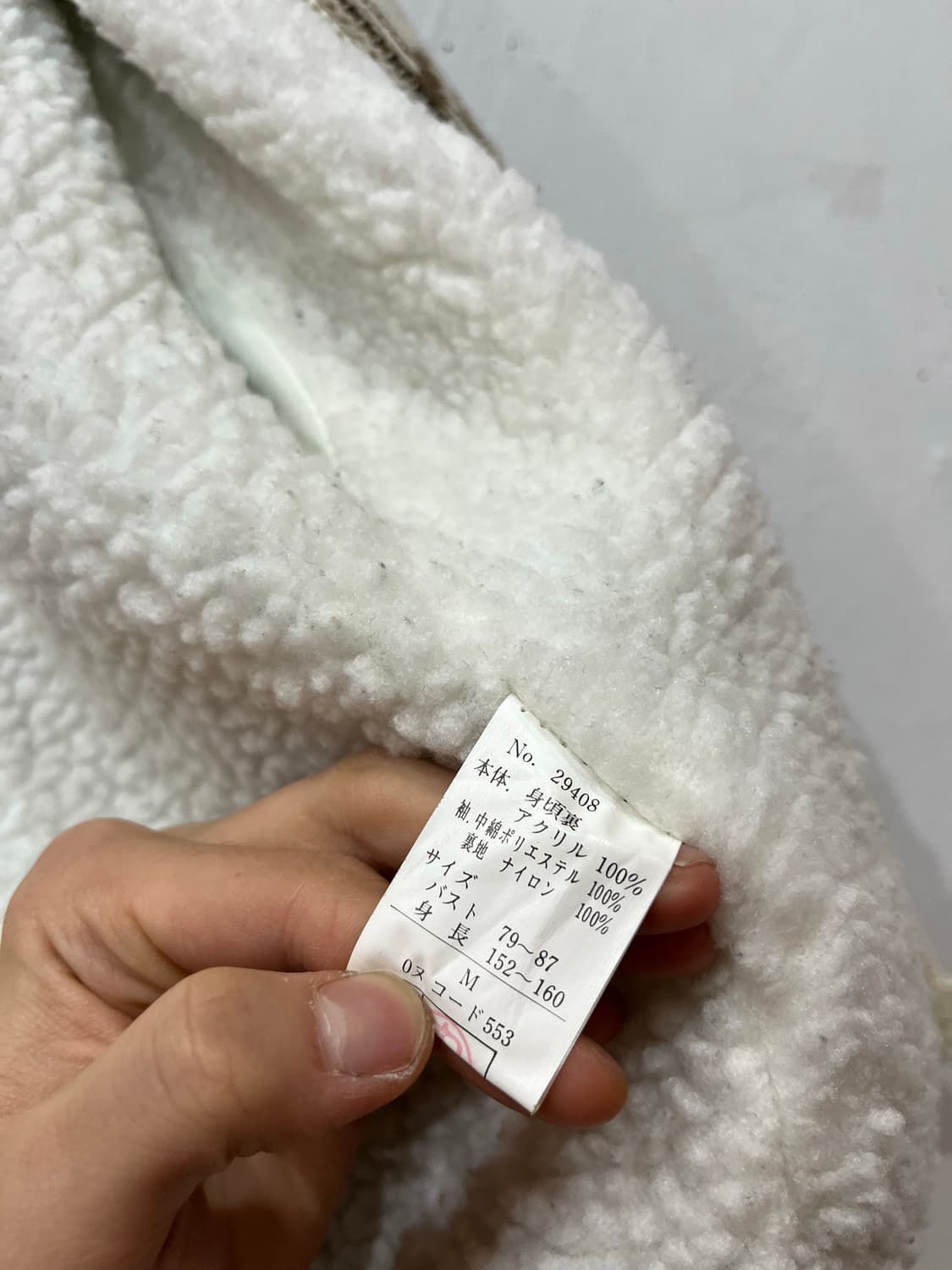 PENDORA 노르딕 벌키 니트집업 자켓 상품이미지10