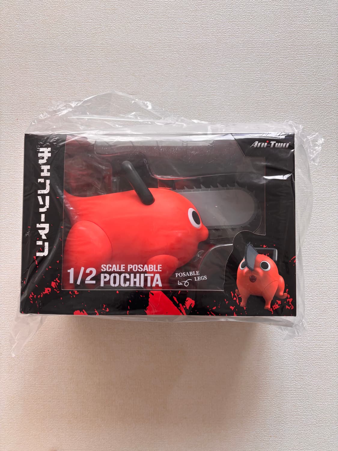 메기박스 체인소맨 포치타 피규어 25cm 상품이미지1