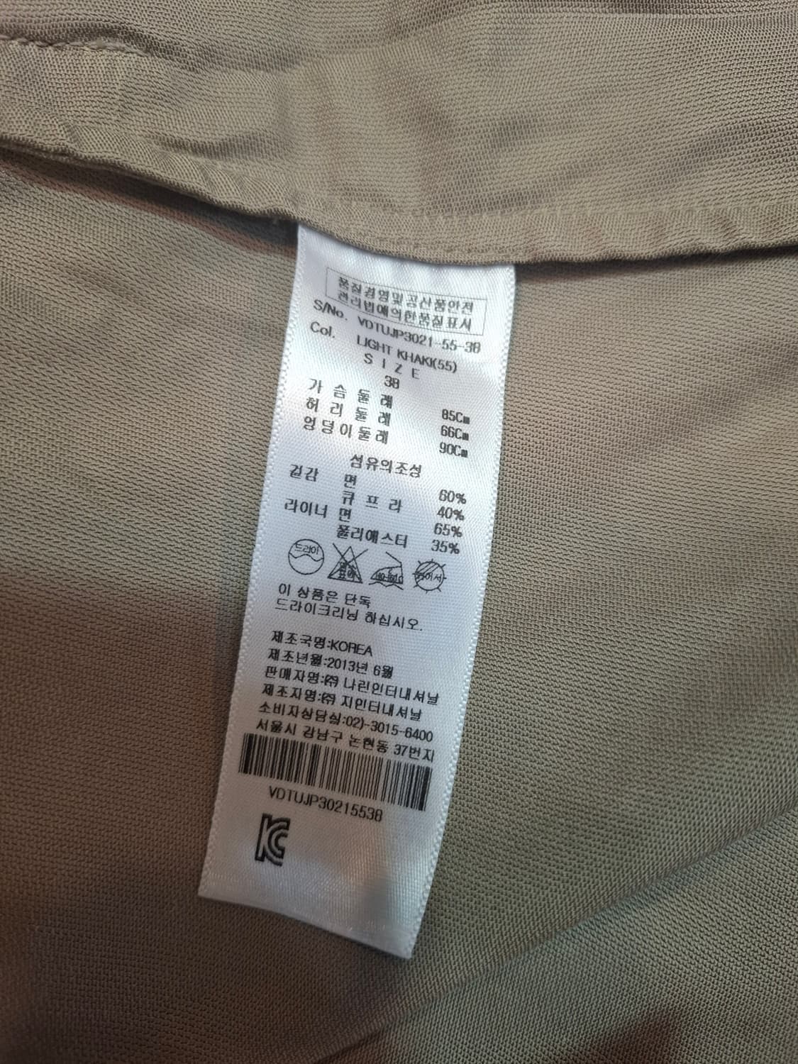 비비안웨스트우드 빅카라 야상점퍼 상품이미지9