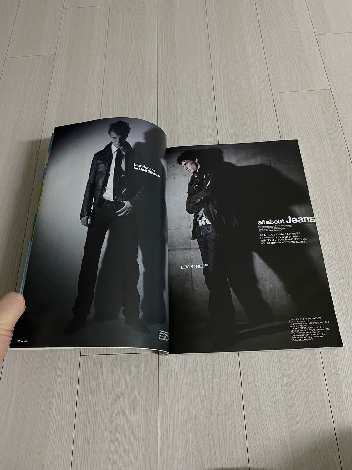 2006 11 HUGE 상품이미지2