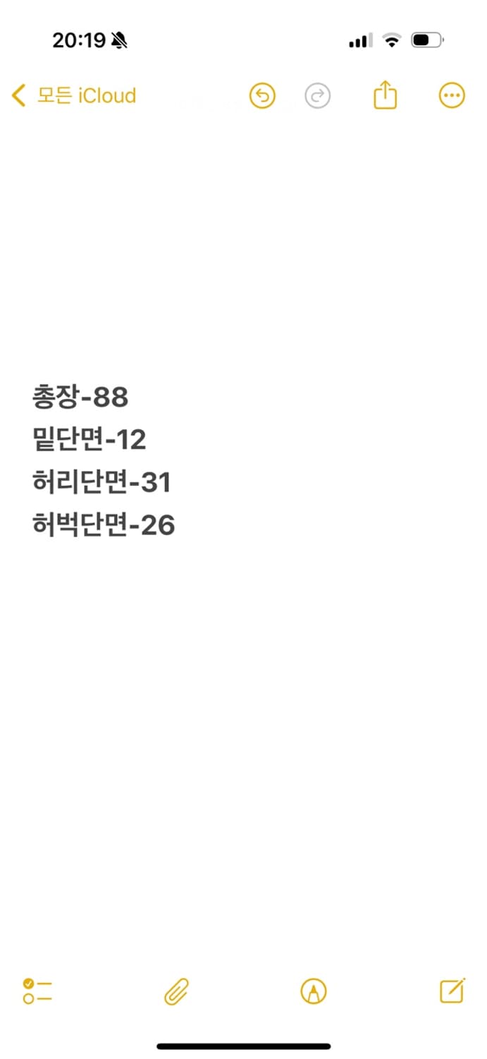 [ 정품/M ] 라이프워크 LW0 포켓 스키니 조거 팬츠 b15 상품이미지6