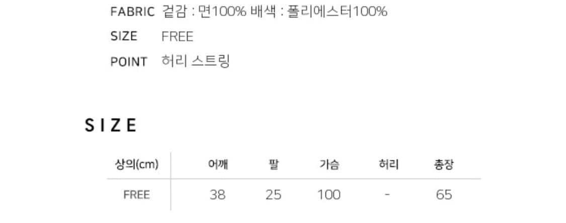 bnx 배색 스트링 반팔티셔츠 상품이미지7