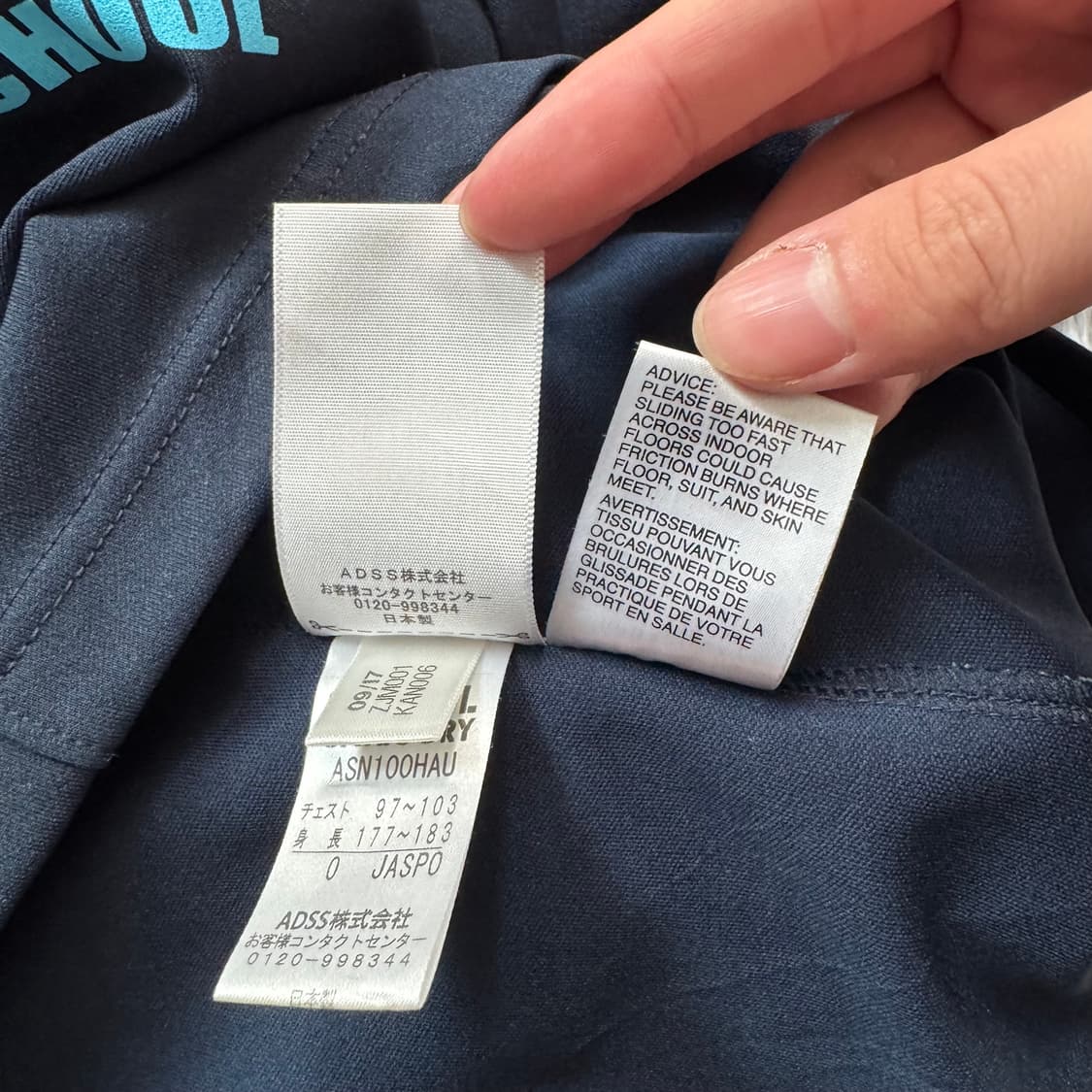 ADIDAS 일본빈티지 져지 아디다스 트랙탑 아디다스져지 XL 105 상품이미지7