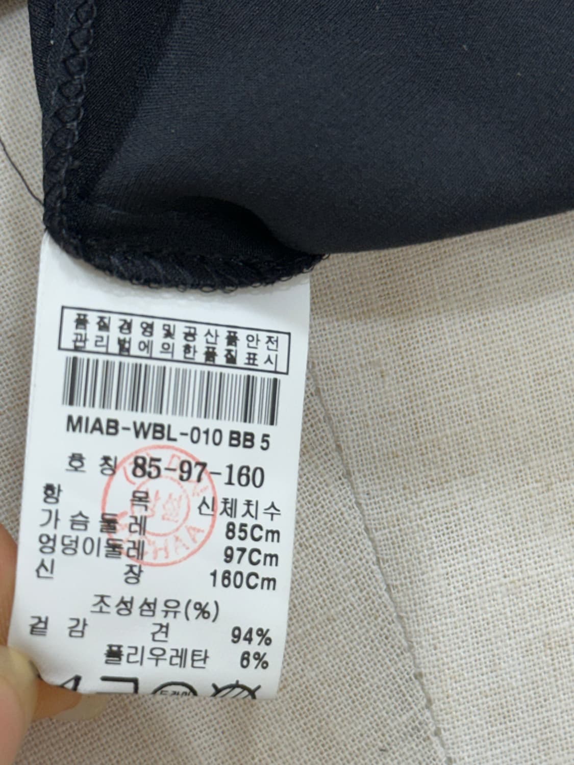 미샤 실크 블라우스 상품이미지10