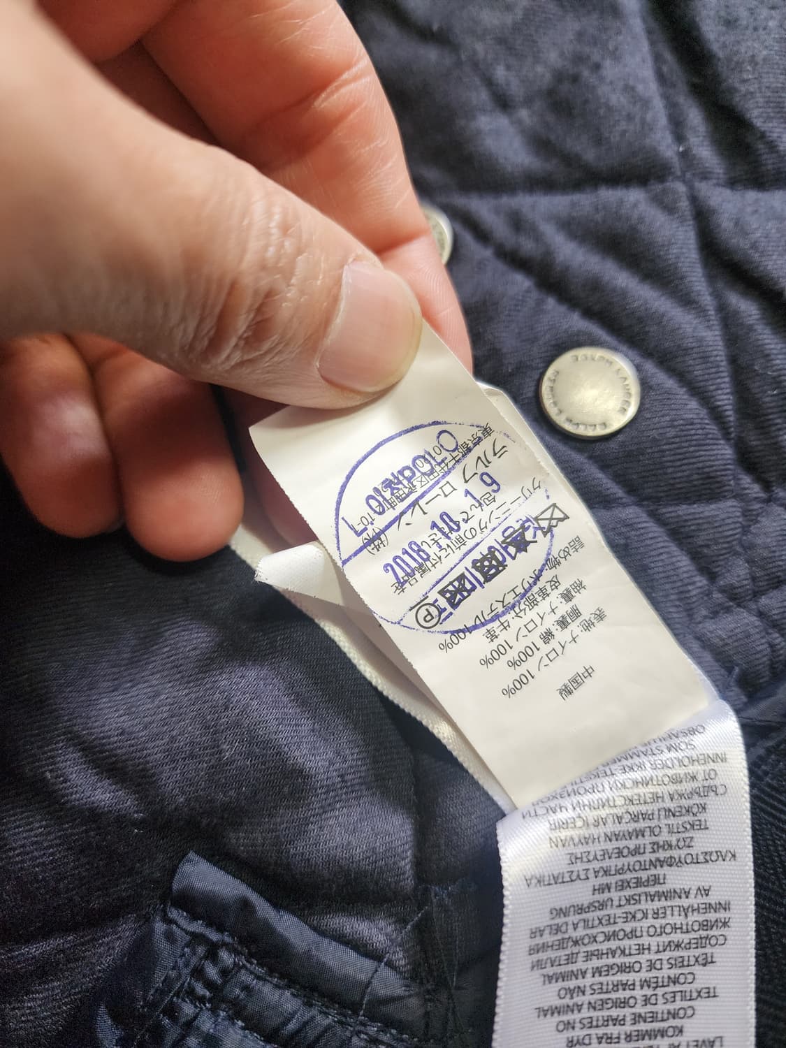 폴로 랄프로렌 네이비 퀼팅 자켓  상품이미지2