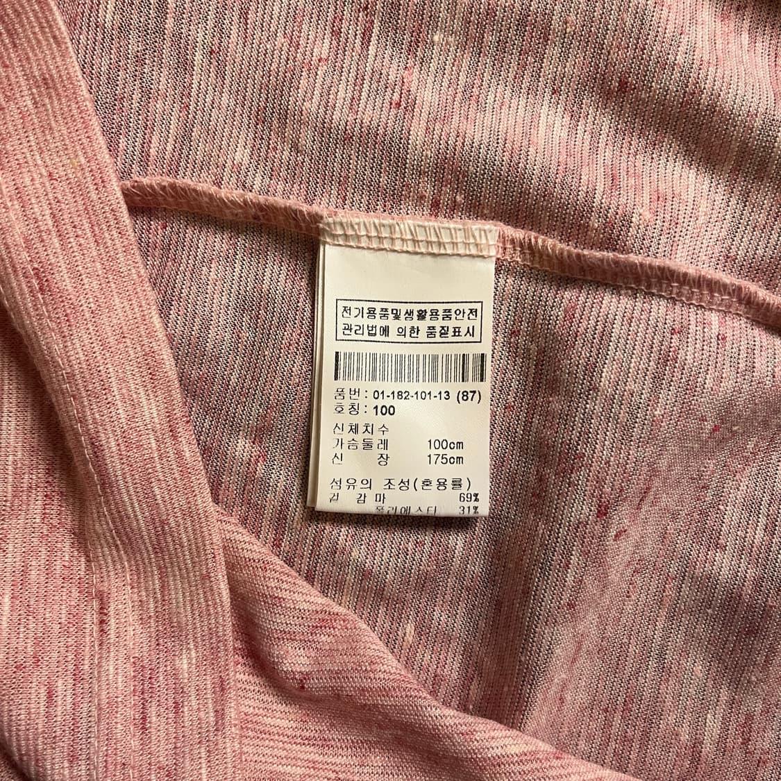 보그너 반팔카라티 상품이미지6