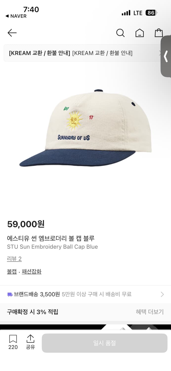 STU 모자 상품이미지4