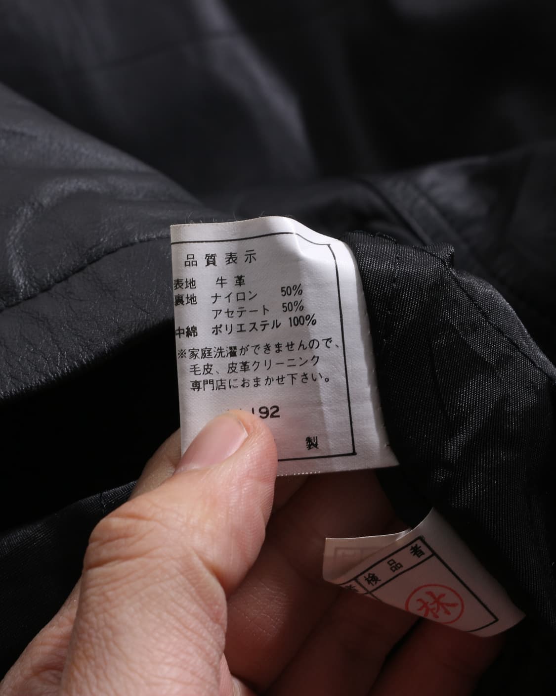 T-1927 CEK Sheep skin leather coat 상품이미지4