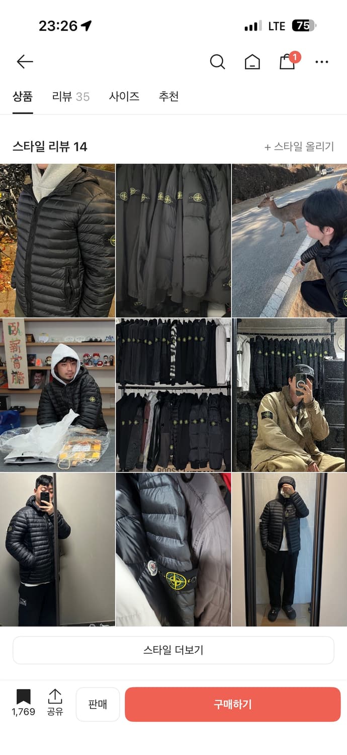 스톤 아일랜드 40324 Packable Loom Woven Chambe 상품이미지3