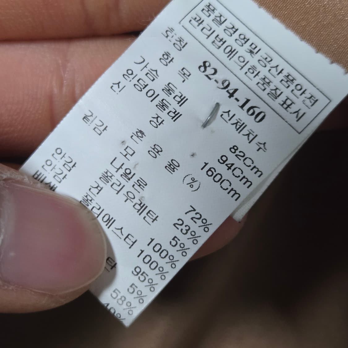 타임 울 블랙 자켓 / 여성 자켓/여자 자켓  상품이미지3