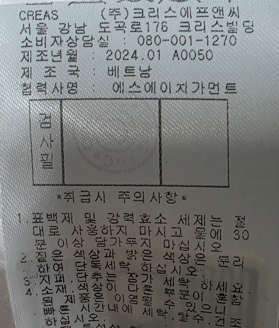 마스터바니 여성용 반팔 바람막이 95 상품이미지6