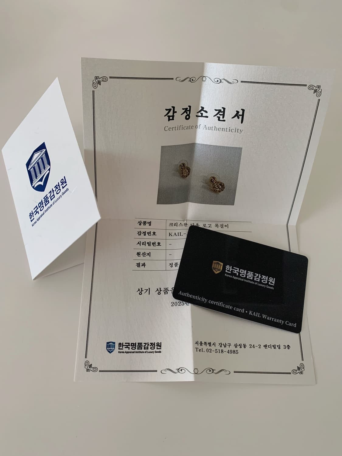 [ 디올 ]  디올 골드 로고 귀걸이 상품이미지8