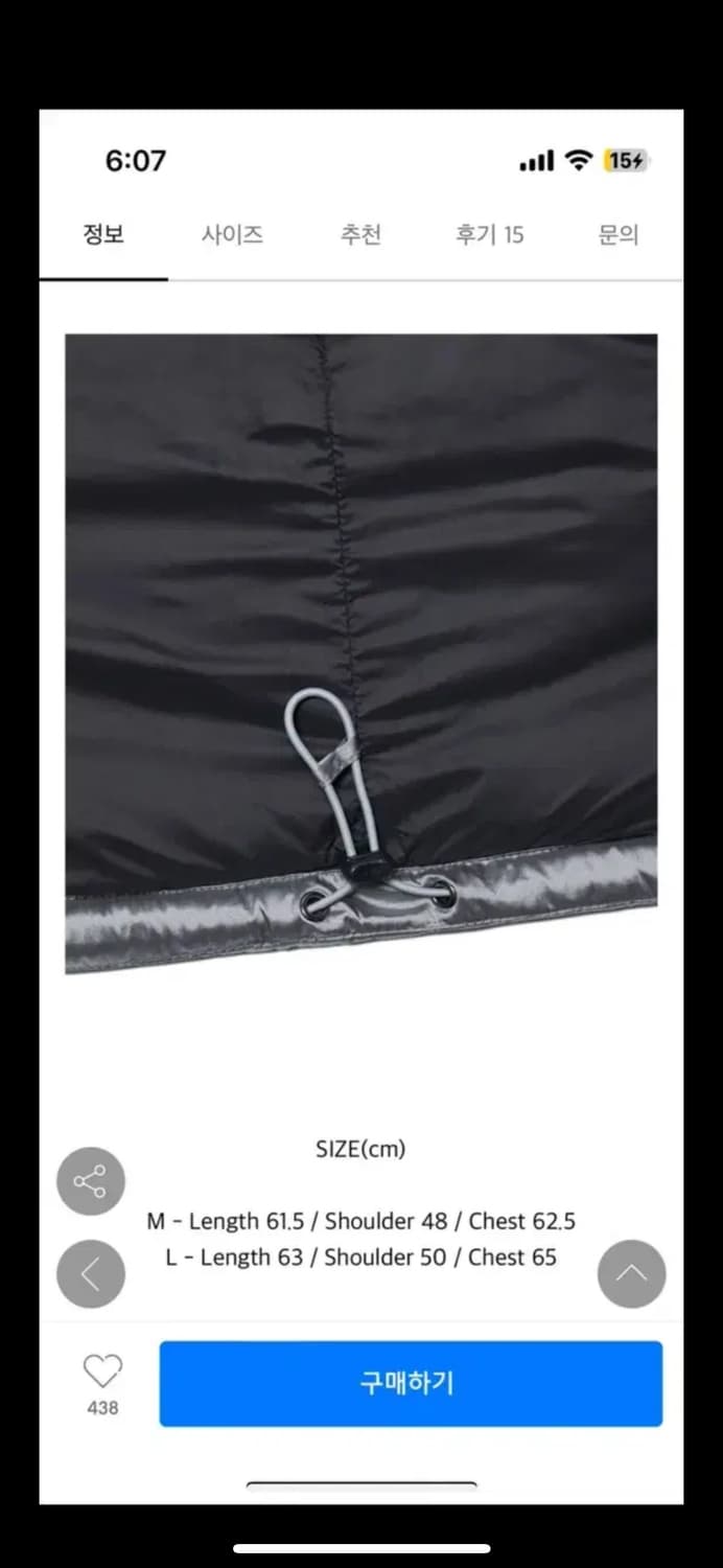 원가19) 새상품급 노매뉴얼 패딩조끼 L 판매합니다 상품이미지4