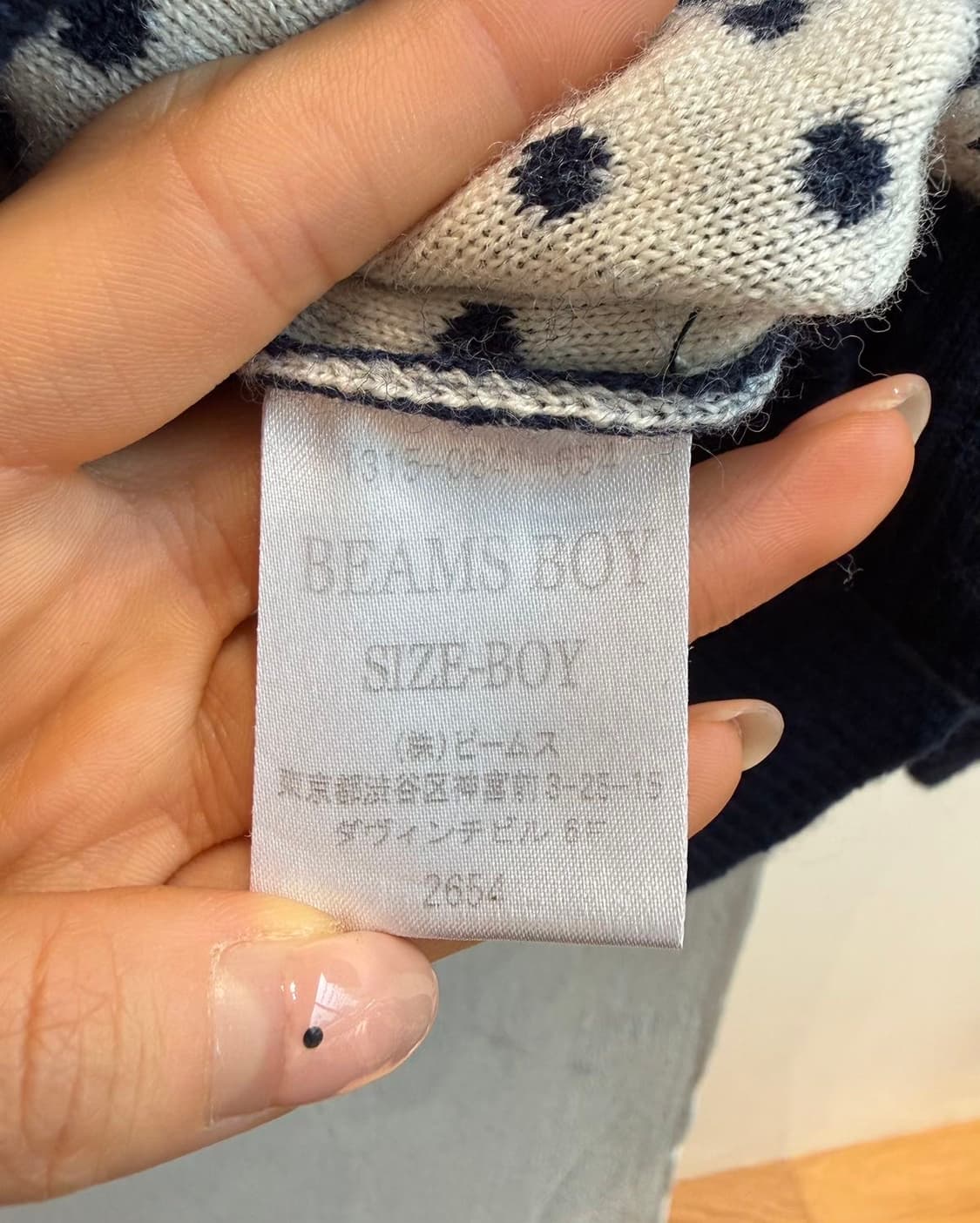 빔즈 보이 네이비 도트패턴 가디건  상품이미지9