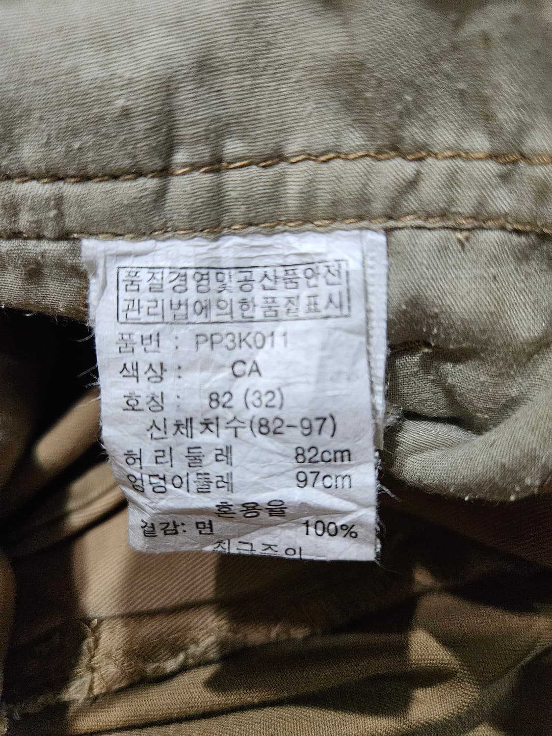 폴햄 베이지 남성 허리 32 카고반바지  상품이미지8