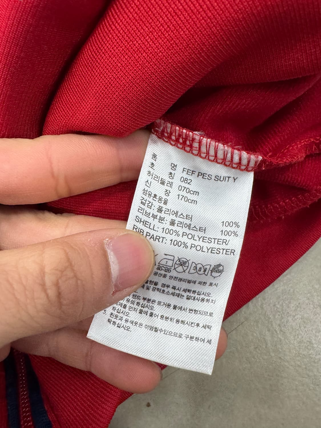 아디다스 스페인 져지 상품이미지6