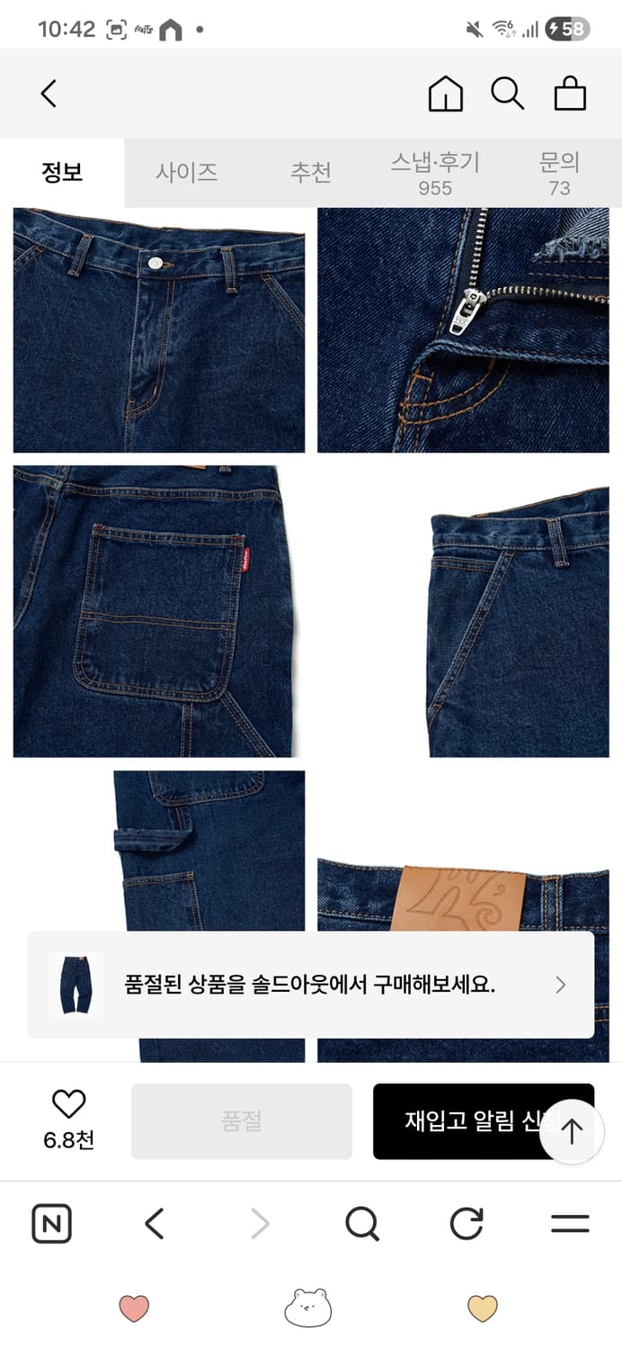위캔더스 DENIM WORK PANTS (DENIM) 카펜터 데님 상품이미지2