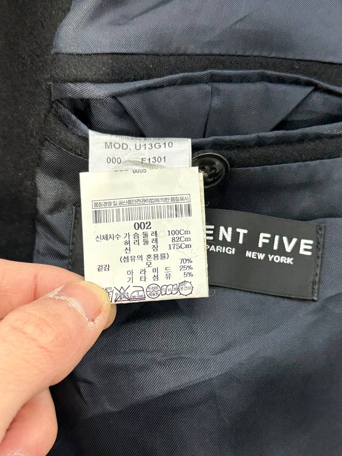 디파트먼트 파이브 토킹 헤즈 싸이코 킬러 울 맥 코트 상품이미지8